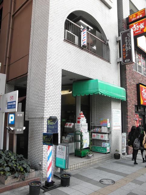 H.MIZUNO'S BARBER SHOP(バーバーショップ ミズノ)の店舗入口1